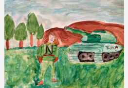 Рисунок Арины Талиповой, 9 лет, г. Нижний Тагил